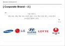 BRANDHIERARCHY 브랜드의 계층구조 8페이지