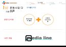 CJ E&M 문화를 경영하다 13페이지