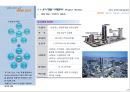 강남구 삼성동 복합개발계획 –사업계획서 13페이지