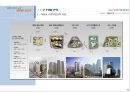 강남구 삼성동 복합개발계획 –사업계획서 42페이지