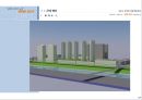 강남구 삼성동 복합개발계획 –사업계획서 59페이지