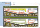 강남구 삼성동 복합개발계획 –사업계획서 63페이지