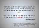 환경평가 24페이지