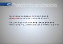 환경평가 37페이지