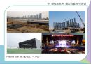 한국의 대중음악페스티벌 -혼란기인가, 황금기인가 32페이지