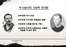 한비자의 치국책 법치로 세상을 바로 세운다 19페이지