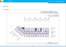주택 사업계획서 13페이지