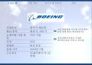 보잉 경영전략 Boeing 3페이지