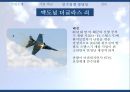 보잉 경영전략 Boeing 18페이지