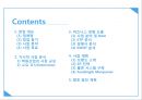 사업계획서-중고학원 기자재 2페이지