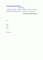 자원봉사론)우리나라와 일본의 자원봉사 현황을 비교하고, 우리나라 자원봉사활동의 활성화 방안을 창의적으로 제시하시오. 1페이지