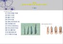 메디컬 스킨케어 66페이지