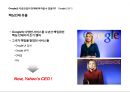 인적자원의 사람기반 접근 Google 사람을 통한 가치창출 17페이지