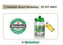 Heineken Brand Marketing - 4P STP SWOT 1페이지