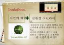 이니스프리Innisfree 4페이지