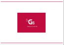 LG 스마트폰 G6 마케팅전략 28페이지