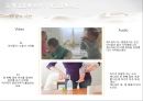 LG 생활건강 액상분유 베니언스 퍼스트밀 광고커뮤니케이션전략 47페이지