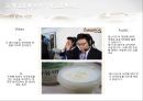 LG 생활건강 액상분유 베니언스 퍼스트밀 광고커뮤니케이션전략 48페이지