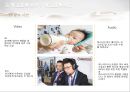 LG 생활건강 액상분유 베니언스 퍼스트밀 광고커뮤니케이션전략 50페이지