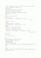 부인과실습지침서, 자궁탈출증 case study 2페이지