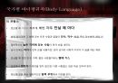 바디 랭귀지의 이해 Body Language 9페이지