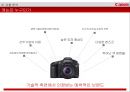 Canon의 브랜드 커뮤니케이션 전략 4페이지