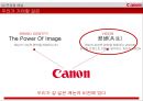 Canon의 브랜드 커뮤니케이션 전략 15페이지