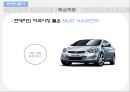 현대.기아차와 BMW 핵심 역량 비교 분석(현대기아차 입장) 11페이지