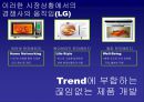 삼성 전자레인지 00 런칭 & 프로모션 전략 Launching Promotion 6페이지