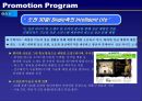 삼성 전자레인지 00 런칭 & 프로모션 전략 Launching Promotion 35페이지