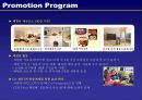 삼성 전자레인지 00 런칭 & 프로모션 전략 Launching Promotion 36페이지