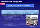 삼성 전자레인지 00 런칭 & 프로모션 전략 Launching Promotion 37페이지