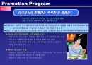 삼성 전자레인지 00 런칭 & 프로모션 전략 Launching Promotion 42페이지