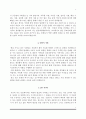 [대학병원 자기소개서] 고대의료원(고려대학교의료원), 분당제생병원, 원광대학교병원(산본병원), 강릉아산병원 간호사 자소서 7페이지