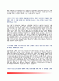 [은행 자소서] 우리은행+IBK기업은행+KB국민은행+한국수출입은행+신한은행+하나은행+KDB산업은행 자기소개서 15페이지