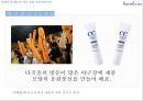 바닐라코 남성용 CC크림 마케팅 기획서 22페이지