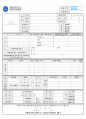 국제성모병원자기소개서 관동대국제성모병원자소서 합격자소서자기소개서/면접후기 인천국제성모병원간호사자기소개서, 인천국제성모병원간호사자소서 카톨릭관동대학교병원 자기소개서샘플 예시예문 1페이지