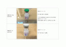 2018년 최신 필수예방접종매뉴얼(백신사진포함) 2페이지