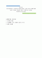 언어지도)의사소통영역을 구성한다면 어떻게 환경을 구성할 것인지 생활주제에 맞게 소주제를 자유롭게 정하고 주제에 맞는 환경을 작성하시오.(표로작성) 1페이지