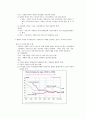 사회복지정책론(사회복지정책의 분석 틀) 3페이지