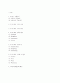 카카오뱅크 서비스분석및 카카오뱅크 마케팅 SWOT,STP,4P전략분석및 미래전략제언 2페이지