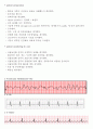 응급 kit약물, cardioversion or defibrillator, intubation, CPR 10페이지