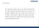 [삼성 스마트폰 마케팅 PPT] 삼성전자 기업분석과 SWOT분석* 삼성전자 마케팅,경영전략 분석* 삼성전자 미래 마케팅전략 기획및 제언 28페이지