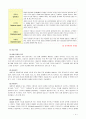 [2018 상담심리학] 정신분석적 상담이론, 인간중심 상담이론, 게슈탈트 상담이론을 비교설명하고 핵심적 내용을 정리하여 하나의 [표]로 요약하여 제시하시오. 17페이지