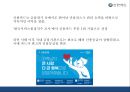 [신한카드 마케팅 PPT] 신한카드 성공요인,3C분석및 마케팅 SWOT,STP,4P전략분석과 신한카드 향후방향제언 7페이지