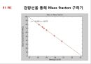 [화학공학요소실험] Vapor-liquid equilibrium(VLE) Liquid-liquid equilibrium(LLE) 16페이지