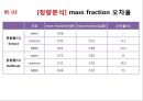 [화학공학요소실험] Vapor-liquid equilibrium(VLE) Liquid-liquid equilibrium(LLE) 52페이지