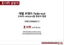 LG하우시스 ZIN 소개 22페이지