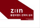 LG하우시스 ZIN 소개 28페이지