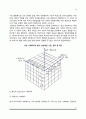 사회복지의 배경과 필요성 10페이지